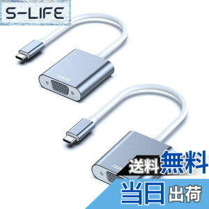 �y���������zBENFEI 2�� USB-C-VGA�A�_�v�^�[�AThunderbolt 3/4�iUSB Type C�j-VGA�A�_�v�^�[�AHD 1080P �^�C�vc VGA �ϊ��A�_�v�^�[ iPhone 15 Pro/Max, MacBook Pro/Air 2023, iPad Pro, iMac, S23, XPS 17 �ȂǂɑΉ��c