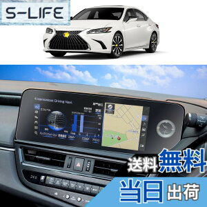 �y���������zSKTU ���N�T�X ES 7��� ES300h 12.3�C���` �i�r��p�t�B���� �V�^ �i�m�e�N�m���W�[ �t���ی�t�B���� �X���[�X�^�b�` ���˖h�~ �L�Y�h�~ ����h�~ ���N�T�X ES �A�N�Z�T���[ �C�A�[
