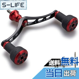�y���������zHEIGHTEN 98mm ���[�� �n���h�� �V�}�m(SHIMANO) �_�C��(DAIWA) �ʗp �X�s�j���O���[�� �p TPE Series (�u���b�N�����b�h) (HT9302)
