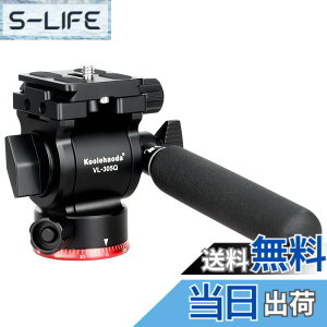 �y���������zKoolehaoda �t���[�h�r�f�I�_��2WAY�_�� ���^�J�����_��1/4�l�W�t�� 360°��]�\�A�ω׏d3�L�� �t���b�g�x�[�X �A���~�j�E���� - VL305Q