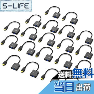 �y���������zBENFEI 20�� HDMI-VGA(D-SUB)�A�_�v�^�[ (�I�X���烁�X�A�t�����ɔ�Ή�) 1080p�t��HD HDMI to VGA�A�_�v�^ �R���s���[�^�[�A�f�X�N�g�b�v�A�m�[�g�p�\�R���APC�A���j�^�[�A�v���W�F�N�^�[