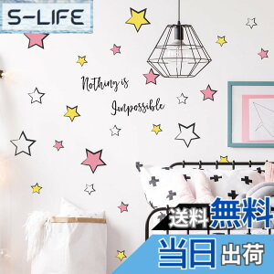 �y���������zCondessacity �E�H�[���X�e�b�J�[ �q�� �� �p��̊����I�Ȍ��t �ǎ��V�[�� ������� ������ �J���t���ȏ����Ȑ� �ǂ��Ă����[ ���ǂ����� �x�b�h���[�� toy room wall sticker decoration �h