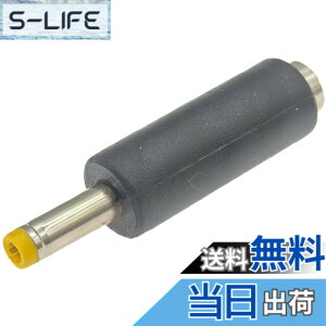 �y���������zDC�ϊ��A�_�v�^ 3.5mmx1.35mm(���X) �� 4.0mmx1.7mm(�I�X) 7.2V�Ή� �d�M�O���[�u �R�~�l RS�^�C�`�o�b�e���[�Ή� C235134017