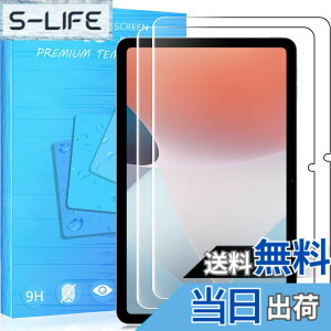 �y���������z�y2���Z�b��p�K���X�ی�zFOR OPPO Pad Air 10.36�C���` �p�̃K���X�t�B���� �d�x9H ���{���f�ވ��Ɏq�� ���^0.33mm ��U�h�~ ������ �ϏՌ� FOR OPPO Pad Air �^�u���b�g�p �t���ی�t�B��