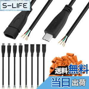 �y���������zXiatiaosann USB C �P�[�u�� �^�C�v C �����j���R�l�N�^�� 4 �s�� DIY �͂񂾕t���d���f�[�^�g���P�[�u���AUSB 2.0 4 �R�A �I�[�v�� �P�[�u���[ Arduino�p�A�d�b�A4 �y�A