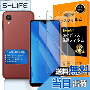 �y���������z�Ή� Galaxy A23 5G �K���X�t�C���� �ySeninhi �z�y2���Z�b�g ���{���f�� - �� �i�� �zGalaxy A23 SCG18 / Galaxy A22 5G / SC-56B �t�B���� �����K���X �t�� FOR Galaxy A21 SC-42A / Galaxy A20 SC-02M SCV46 �K��