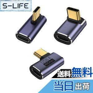 �y���������zYFFSFDC USB4.0 Type C �ϊ� �A�_�v�^�[ ���E 90° �Ȃ�3��ރZ�b�g PD 100W/5A�}���[�d 40Gbps�����f�[�^�]�� 8K@60Hz�f���o�� L�� L�^ �^�C�vc type-c 90�x �I�X ���X USB C �R�l�N�^�[ �X�����f�U