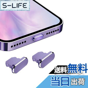 �y���������zVIWIEU Lightning �ی�L���b�v iPhone 14 13 12 11 Mini Plus Pro Max�p ���C�g�j���O�[�d�� �R�l�N�^ �[�q�ی�A�����A���~�� �� ���ϋv�h�o�v���O iPad mini Airpod�K�� �z�R�� �S�~�h�~ 2��(�f�B