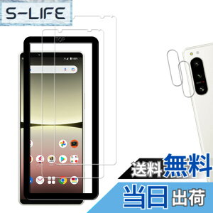 �y���������z�y2+2���Z�b�g�z�K�C�h�g�t�� KPNS ���{�f�ސ� �����K���X Xperia 5 IV SOG09 SO-54C �p �K���X�t�B���� �J�����t�B���� �J�o�[ �ی�t�B����