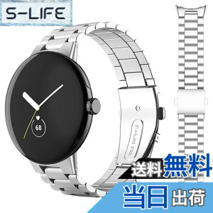 �y���������z[Miimall] �Ή�Google Pixel Watch��p �o���h �X�e�����X Google �O�[�O��Pixel Watch 2 2023 Pixel Watch 1 2022 �����̌����o���h ���� �����X�e�����X�o���h ���߉\ �r�W�l�X�� Pixel Watch�����o