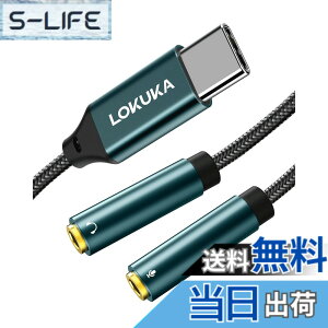 �y���������zLOKUKA �^�C�v C �}�C�N �w�b�h�z�� ���� DAC�`�b�v���� �n�C���]�Đ��Ή� �f��Ɖ��y�ӏ� �{�C�X�`���b�g��ʘb�� usb-c �w�b�h�Z�b�g �ϊ� USB-C to 3.5mm �w�b�h�z���E�}�C�N�[�q (3��