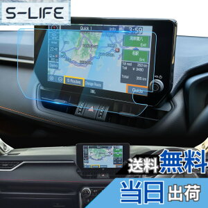 �y���������z�yLFOTPP�z�g���^ �V�^ RAV4 2022�N10��~ ��p �J�[�i�r PET�t�B���� �ᔽ�˃^�C�v 10.5�C���` �i�r �ی�t�B���� �����x�^�b�` �C�A�[�� ��U�h�~ �\��₷�� rav4 �J�[�i�r�Q�[�V����
