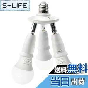 �y���������zDiCUNO LED�d����p 3����\�P�b�g E26���� LED�d���t�� 60W���� 9W �����F 5000K �Ǝˊp�x��