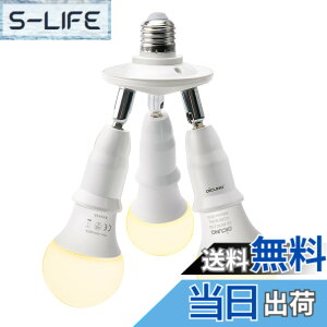 �y���������zDiCUNO LED�d����p 3����\�P�b�g E26���� LED�d���t�� 60W���� 9W �d���F 2700K �Ǝˊp�x��