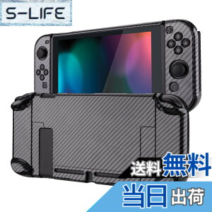 �y���������zeXtremeRate PlayVital Switch�R���\�[���ɑΉ��p�o�b�N�J�o�[�ANS Joycon�n���h�w���h�R���g���[���[�����\�v���e�N�^�[�n�[�h�V�F���ASwitch�p�ɃJ�X�^�}�C�Y���ꂽ�h�b�L���O�ł���