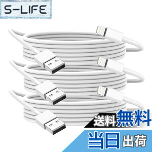 �y���������zBSTOEM ���� iphone �[�d�P�[�u���y2025���KMFi�F�ؕi�z 1.8m*3�{ ���C�g�j���O�P�[�u�� usb to lightning�R�[�h 2.4A�}���[�d�������f�[�^�]�� ���ϋv �f���h�~ �����ӂ���[�d�R�[�h for ipho