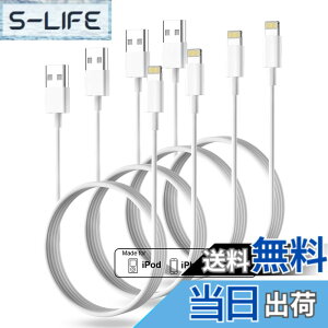 �y���������zBSTOEM ���� iphone �[�d�P�[�u���y2025���KMFi�F�ؕi�z 1m*4�{ ���C�g�j���O�P�[�u�� usb to lightning�R�[�h 2.4A�}���[�d�������f�[�^�]�� ���ϋv �f���h�~ �����ӂ���[�d�R�[�h for iphone