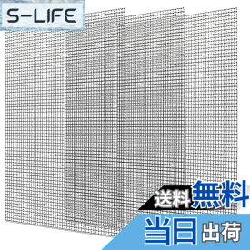 【送料無料】EUSTACE ステンレスメッシュ 3枚セット 網目1mm A4サイズ 産業用金網 防虫 濾過網 ステンレス 平織金網 産業用 20メッシュ 線径0.4mm 高硬度 換気 耐高温 錆びない 防鼠 家庭用 建築用ネット 300x210mm
