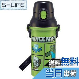 �y���������z�X�P�[�^�[(Skater) ���� �}�C���N���t�g Minecraft 480ml �q���p �R�� �v���X�`�b�N�� ���{�� PSB5SANAG-A