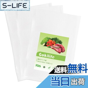 �y���������zGokilife �^��p�b�N�� 28x40cmx100������ - �^��p�b�N�@��p�� �^��p�b�N���[�� �^��r�j�[�� �G���{�X���H �^���� ��p�R�ۑ� �E�C���� �N�x������ �H�i�ۑ� �ቷ�����p�� PA+