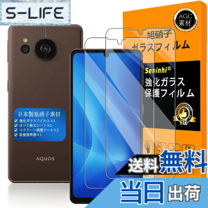 �y���������z�Ή� AQUOS Sense7 Plus �K���X�t�C���� �w��F�ؑΉ� �ySeninhi �z�y2���Z�b�g ���{���f�ވ��Ɏq�� - �� �i�� �z �����K���X �t�� AQUOS Sense7Plus �K���X�t�C�� �V���[�v �A�N�I�X �Z���X 7