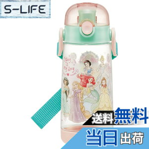 �y���������z�X�P�[�^�[ (skater) ���� 480ml �f�B�Y�j�[ �v�����Z�X 23 �����v�b�V�� �v���X�`�b�N�� �q���p ���̎q PDDR5