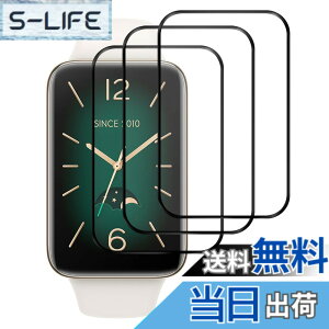 �y���������z3���� FOR Xiaomi Smart Band 7 Pro �ی�t�B���� ����0.33mm 2.5D �d�x9H �C�A�[�� �ϏՌ� ������ ���ϋv �ώw�� ���{���Ɏq�f�ލ̗p ��U�h�~�����ی�t�B���� Xiaomi Smart Band 7 Pro �Ή� �K��