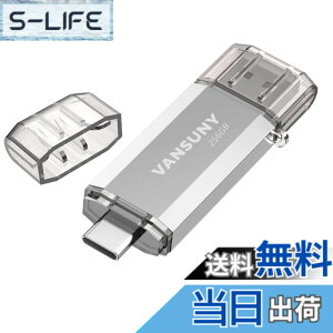 �y���������zVansuny USB������ Type-C 256GB �����]���f�[�^ USB�t���b�V���h���C�u 2in1 OTG USB 3.0 + USB C�������X�e�B�b�N �f���A�� �^�C�vC 256�M�K ��e�� (��)
