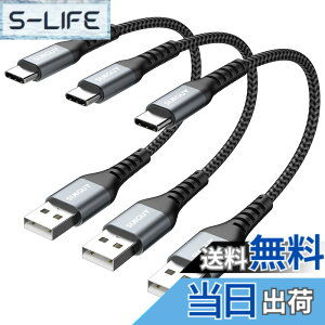 �y���������zSUNGUY USB Type C �P�[�u�� 0.15M �y3�{�g�z QC3.0/2.0�ő�18W�}���[�d �^�C�vc �P�[�u�� 15cm �Z�� type c �P�[�u�� USB2.0�f�[�^�]�� �i�C�����҂� ���ϋv�� iPhone16 �V���[�Y/Galaxy S24 ultra/iPad Pr