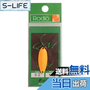 �y���������z���f�I�N���t�g(Rodiocraft) QM(�L���[��) 1.8g #62 ���˃��N�G�X�g