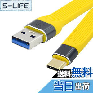 �y���������zNFHK �m�[�g�p�\�R���y�ѓd�b�̂��߂� USB3.0 �^�C�v A �̒j������� FPC �̃f�[�^ �P�[�u���ւ̉��F�� 10Gbps USB 3.1 �̃^�C�v C �̒j��