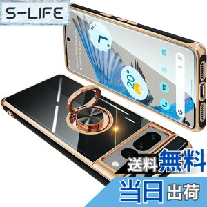 �y���������zONETIAOLONG �ɓK������Google Pixel7 Pro �p�̃P�[�X �����O�t�� �O�[�O�� �s�N�Z�� 7Pro �p�̃����O �J�o�[ �ϏՌ� TPU ���b�L���H 360°��] �X�^���h�@�\ �ԍڃz���_�[ �X�g���b�v�z�[��