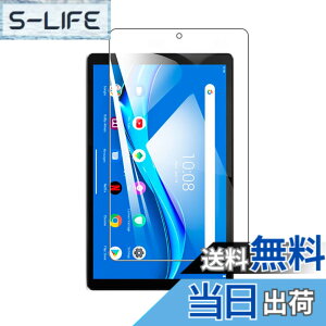 �y���������z�y1���zFor Lenovo Tab M10 HD Gen 2 10.1 TB-X306F TAB / For Lenovo Tab M10 HD (2nd Gen) �t�B���� For Lenovo Tab M10 HD (2nd Gen) �K���X�t�B���� �����K���X 10.1�C���` �w��h�~ �C�A�[�� �d�x9H ��U�h�~ �w