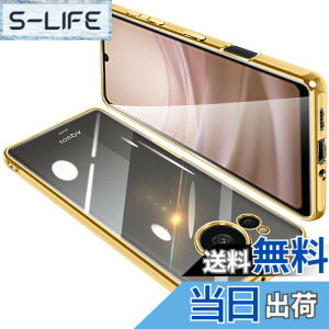 �y���������zAQUOS Sense7 �P�[�X �N���A SHG10 SH-53C �J�o�[ ���� �X�}�z�P�[�X �S�ʕی� �ϏՌ� �y�� TPU ���^ �X�g���b�v�z�[���t�� �S���� �y�� �ϋv �g�ѕ֗� �S�ʕی� ���ϖh�~�i�S�[���h�j