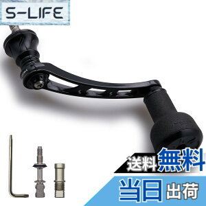 �y���������zHEIGHTEN 56mm ���[�� �n���h�� 24mm TPE�� �m�u���� �V�}�m �_�C�� �ʗp �X�s�j���O���[�� �p TPE Series (�u���b�N) (HT9403)