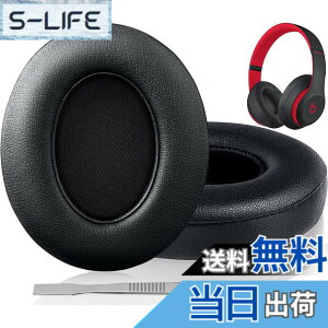 �y���������z�C���[�p�b�h �C���[�N�b�V���� Beats Studio3 �� Studio2 Wired/Wireless B0500 B0501 �����p�w�b�h�z���p�b�h �Չ� �������t�H�[�� (�u���b�N)