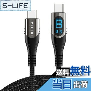 �y���������zOcetea USB Type C �P�[�u�� 100W/5A 1M PD�Ή� �}���[�d USB C to USB C �f���h�~ �^�C�vC �P�[�u�� LED�o�̓X�N���[���\�� iPhone 16/iPhone 15 MacBook Pro iPad Pro Galaxy S24/S23/S22, Pixel ��USB-C�@��Ή�