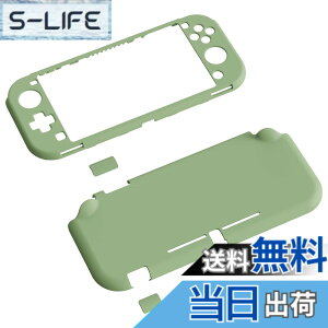 �y���������zeXtremeRate PlayVital Switch Lite�ɑΉ��p�J�X�^���J�o�[�ASwitch Lite�ɑΉ��p�ی�J�o�[�i�n�[�h�j?�X�N���[���ی�t�B����*1�t���y�����O���[���z
