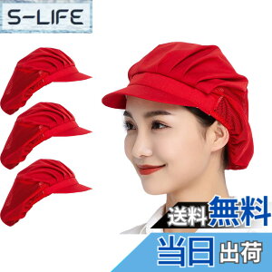 �y���������z[Maifunn] �q���L���b�v 3���Z�b�g �X�q �q���X ���H�X ���� ���H �H�� �Ɩ��p ���� �� �Z�~���b�V�� �j�����p �� ���b�h ���f�B�[�X �����Y MZ8001-Red New