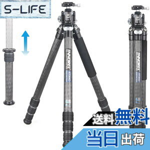 �y���������z�J�[�{�� �O�r ��^ INNOREL �J�����O�r 30KG �ω׏d 36MM�p�C�v �R���p�N�g�O�r 193CM�ő卂�x 52MM�{�[���_��t�� �쒹 ���� �V�̊ϑ� �v���� �����Z���^�[�|�[���t�� ���[�P�[�X KT364