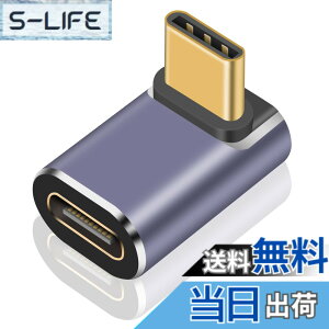 �y���������zPoyiccot L�� USB Type C�A�_�v�^�AUSB-C L���A�_�v�^40Gbps�AUSB-C �I�X���X L���A�_�v�^�y100 W/3A�}���[�d USB3.1 PD�Ή� 8K / 60Hz �z�㉺ 90�x USB C ���� �A�_�v�^ MacBook/MacBook Air �ȂǑΉ� (1�Z