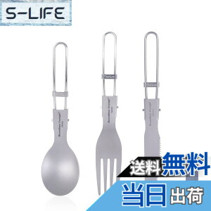 �y���������zBoundless Voyage �`�^�� �X�v�[�� �t�H�[�N �i�C�t �� �܂肽���� ���y�� �K�тȂ� �A�E�g�h�A �L�����v �J�g�����[ �H�� �s�N�j�b�N �o�[�x�L���[ ���[�ܕt�� (�X�v�[��/�t�H�[�N/