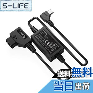 �y���������zSMALLRIG USB-C - D-Tap �P�[�u�� MagicFIZ ���C�����X�t�H���[�t�H�[�J�X �V�X�e���p�d���A�N�Z�T�� �}���[�d �Z���ی�\ -3266