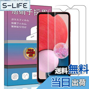 �y���������z�y2���Z�b�g�z�Ή� Galaxy A23 5G SCG18 / SC-56C �p�̃K���X�t�B���� �y����Ɏ��s���Č����\�z�����K���X �t�� �K���X �����^ �ی�t�B���� �Ή� �M�����N�V�[a23 5G SCG18 / SC-56C / SC-56