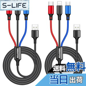 �y���������zNINGKPOW 3in1 �[�d�P�[�u���y1.2M 2�{�Z�b�g�zUSB �P�[�u�[�d�R�[�h 3�C��1 �[�d�R�[�h USB Type C�P�[�u�� Micro �R�[�hUSB Phone �[�d�P�[�u�� 3�䓯�����d�\ Android �^�C�vC Phone 13 12 11 Gala
