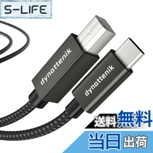 �y���������zdynattenik TrackSync100 | 1.0m USB-C - B �C���^�[�t�F�[�X�A�_�v�^�[ - MIDI�L�[�{�[�h�A�R���g���[���[�A�I�[�f�B�I�C���^�[�t�F�[�X�̍X�V�p | PC�AMac�ALinux�AChrome OS�Ή�