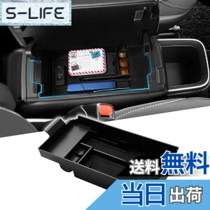 �y���������zAuto Spec �g���^ �V�^���H�N�V�[ �m�A 90�n �����^�R���\�[���{�b�N�X VOXY NOAH 4��� �Ɨ��^�Z���^�[�R���\�[���{�b�N�X�ɓK�p R90W�^ R4.1- �ԓ����[�{�b�N�X 3D�g���C �������� �Ԏ�