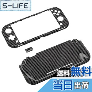 �y���������zPlayVital ZealProtect Nintendo Switch Lite�ɑΉ��p�ی�V�F���ASwitch Lite�ɑΉ��p�l�ԍH�w�Ɋ�Â����f�U�C�������n�[�h�V�F���A�V�F�����O���X�t�B�������T�����C�J�o�[���{�^���L��