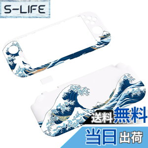 �y���������zPlayVital ZealProtect Nintendo Switch Lite�ɑΉ��p�ی�V�F���ASwitch Lite�ɑΉ��p�l�ԍH�w�Ɋ�Â����f�U�C�������n�[�h�V�F���A�V�F�����O���X�t�B�������T�����C�J�o�[���{�^���L��