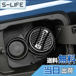 �y���������zAIRSPEED BMW��p 1 2 3 4 5 7 Series �~�j F10 F20 F21 F30 E46 E60 E70 E90 G20 G30 X1 X2 X3 X4 X5 Z4 �A�N�Z�T���[ ���A���J�[�{���t�@�C�o�[�� �J�[�R���^���N�L���b�v�J�o�[ �f�R���[�V�����X�e�b�J